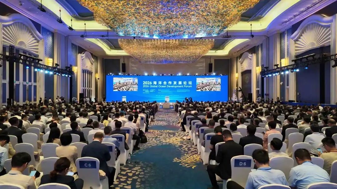 多国嘉宾齐聚青岛,多项海洋成果发布