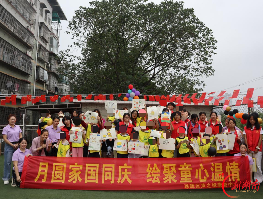 小小画笔绘团圆 浓浓关爱暖童心——衡阳市残疾儿童康复机构联合社区开展双节主题活动