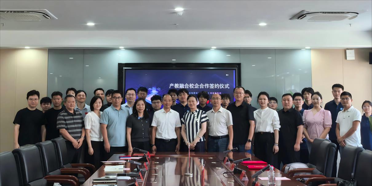 订单班开班！湖南水电职院“牵手”上市企业利亚德
