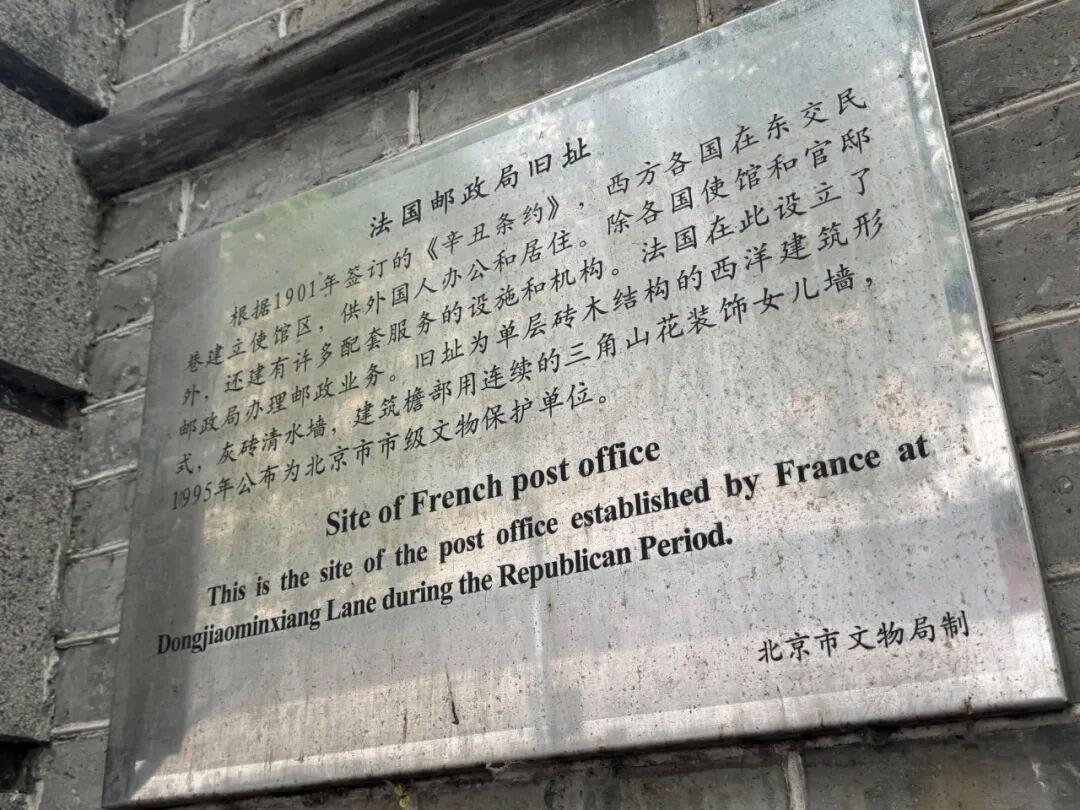 东交民巷:“万国建筑博览街”