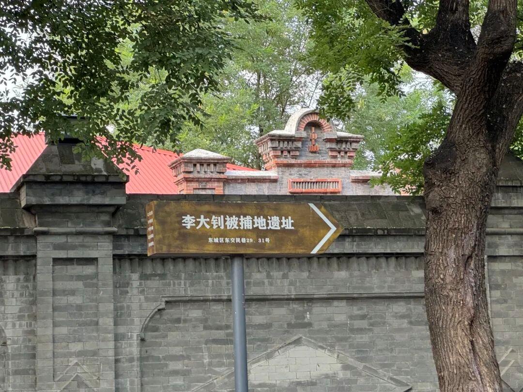 东交民巷:“万国建筑博览街”