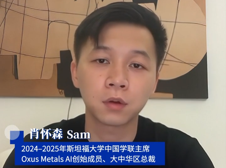 创新创业代表共同寄语2026岳麓大会