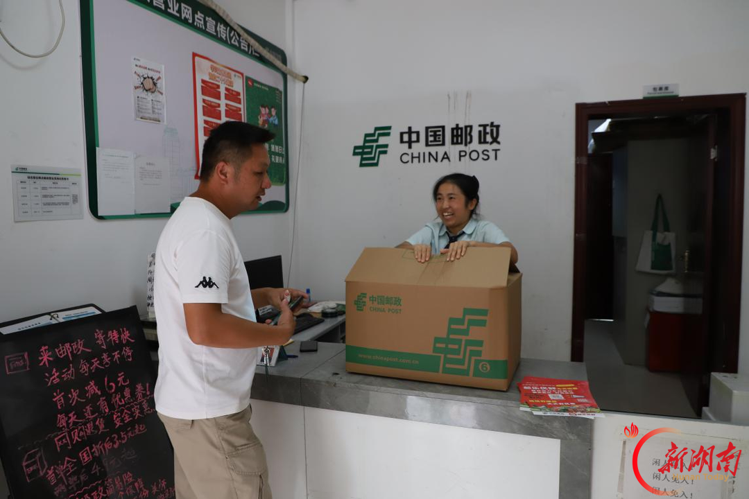 贺礼金：用心用情服务的追光者