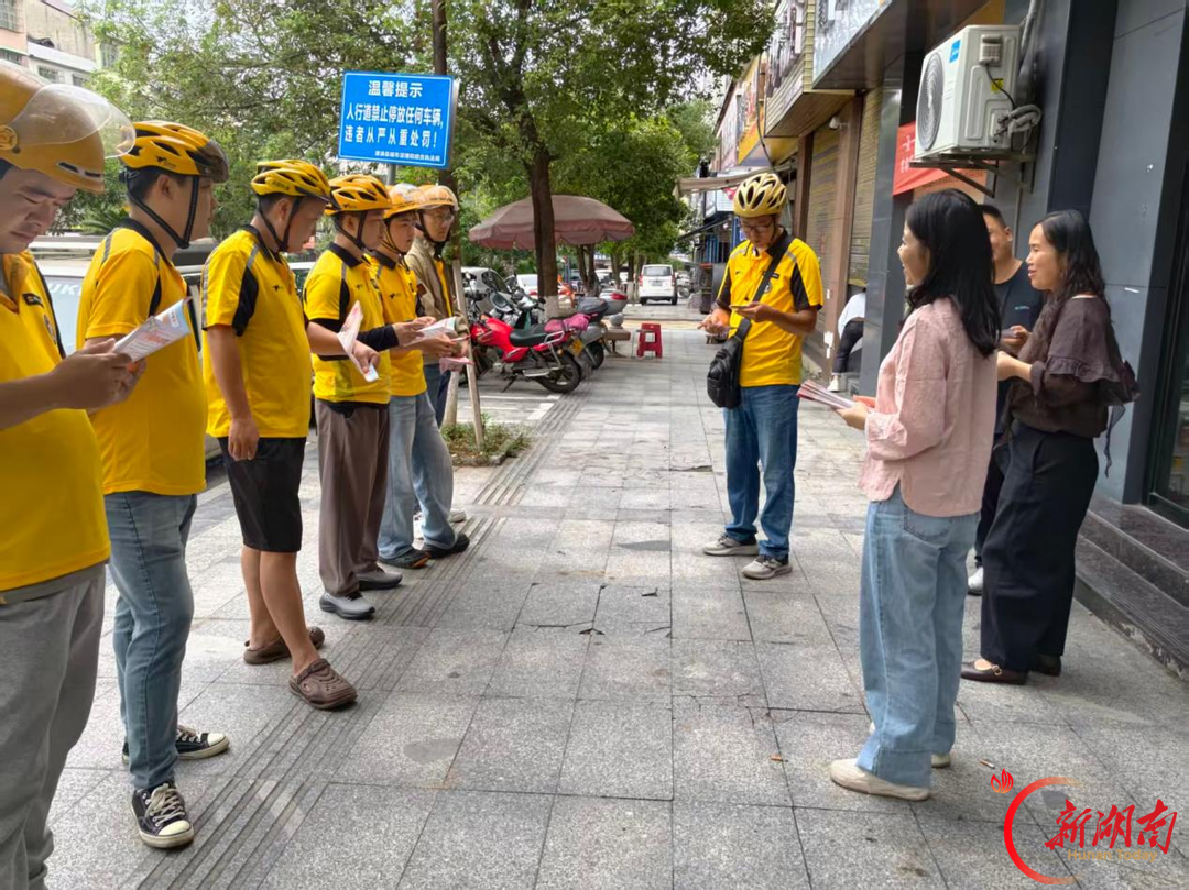 溆浦县:三部门走进美团 “爱心驿站”情暖新就业群体