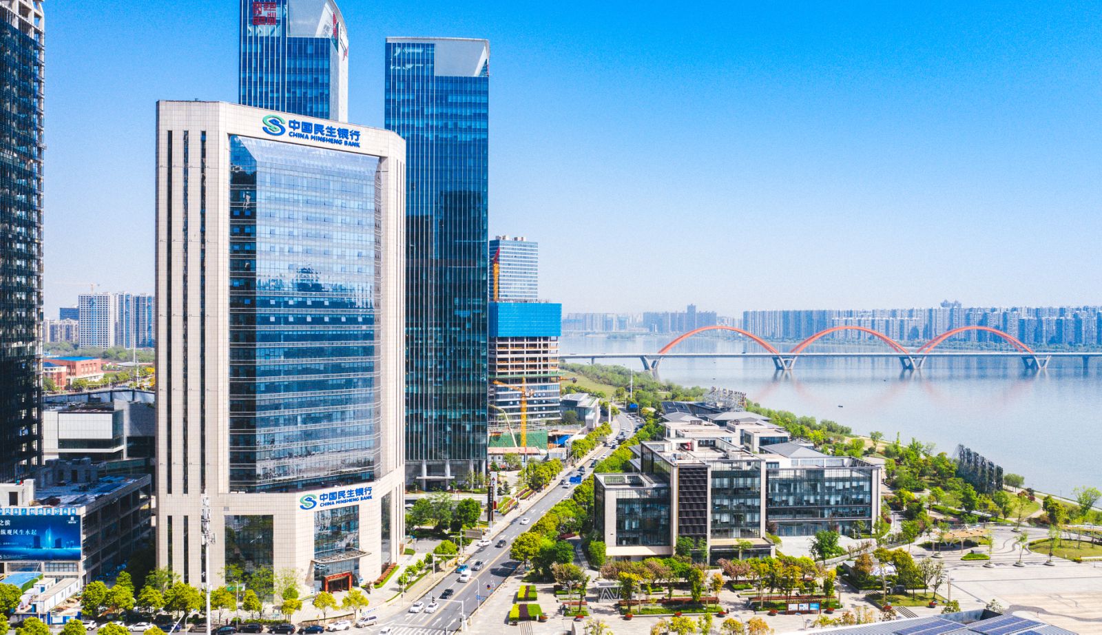十八正青春 与湘共潮生——中国民生银行长沙分行服务湖南地方经济十八周年纪实