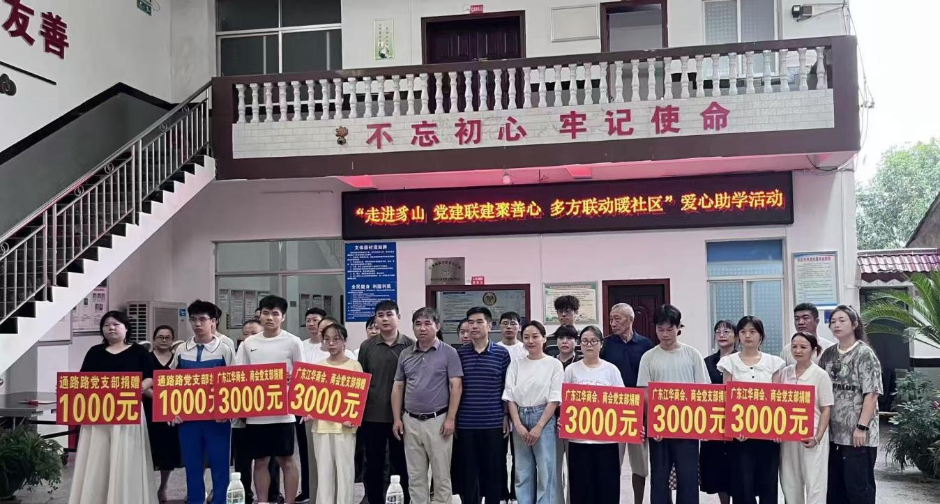 江华:专职党建指导员“三聚焦”赋能推动两新党建提质增效