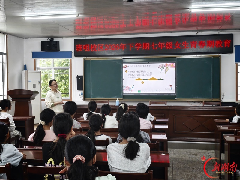 南县城西中学教育集团:呵护留守豆蔻,守护青春微光