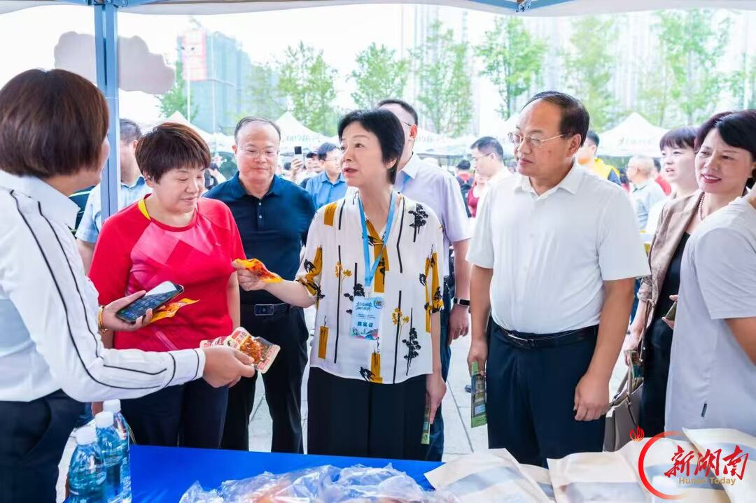 村播助农 湘约振兴 —— 2026年湖南省乡村主播秋季大赛今在新化开幕