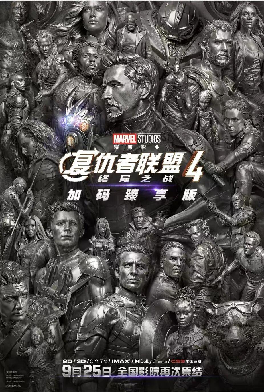 中秋国庆档片单来了!超20部影片上新→