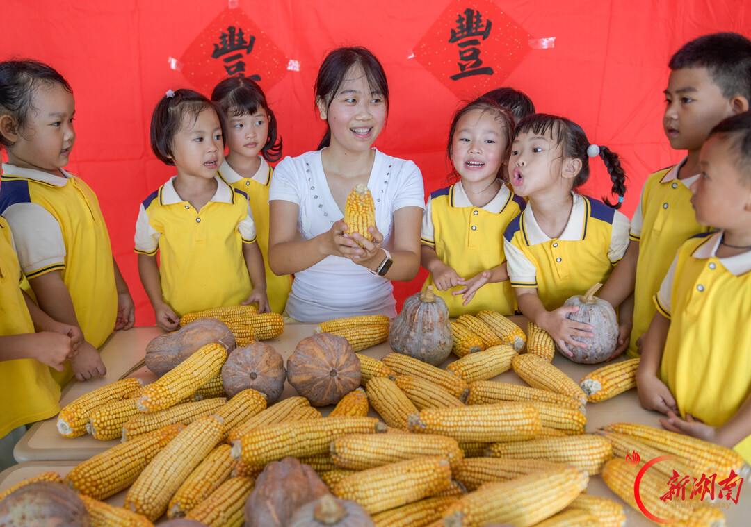 道县：幼儿园里的“丰收节”
