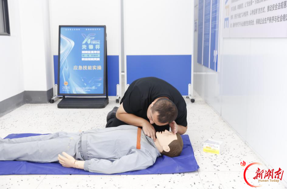 赛场变“练兵场” 湖南省直第一届“先锋杯”安全生产管理赛项圆满收官