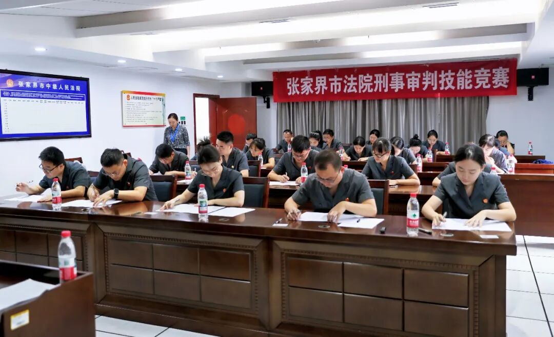 张家界市2026年刑事审判业务技能竞赛顺利举办