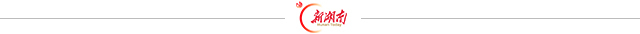 侨汇湘江丨从“救火”到“防火”：胡龙的跨界人生