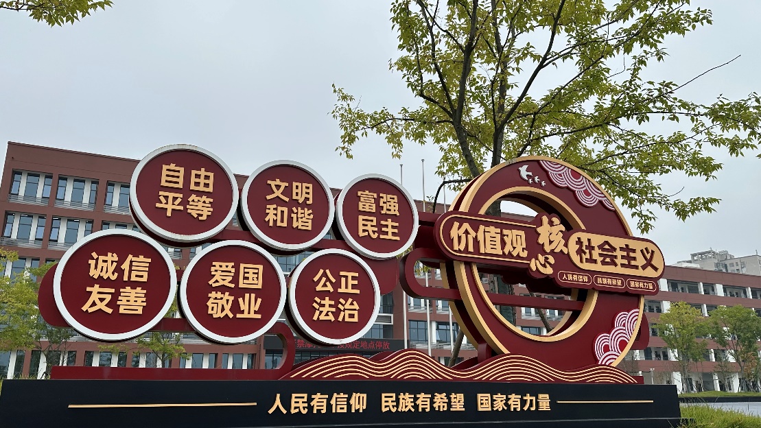 安乡县教育系统财会人才定向培养班开班
