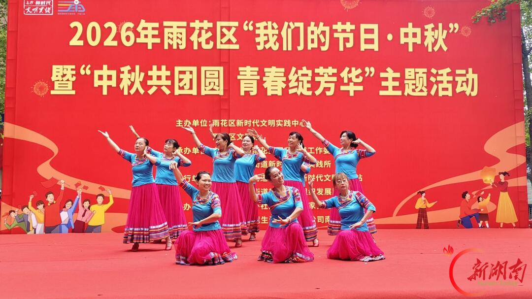 长沙景环社区:文明实践欢度中秋 社区基金温暖邻里