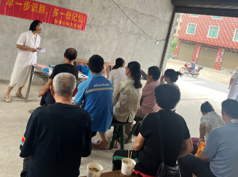 蒸湘区雨母山镇卫生院开展“世界阿尔茨海默病月”主题宣传活动