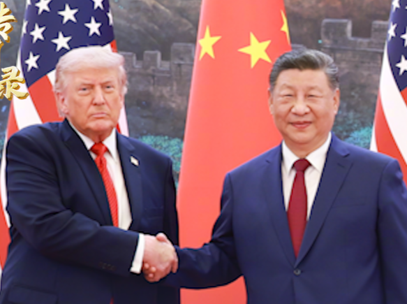 传习录丨推动中美关系这艘巨轮 沿着正确航道平稳前行