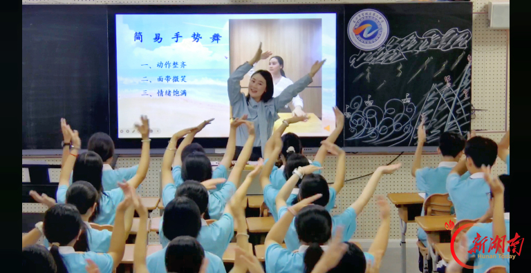 长沙市望城区第二中学迎来省级名师工作室送教