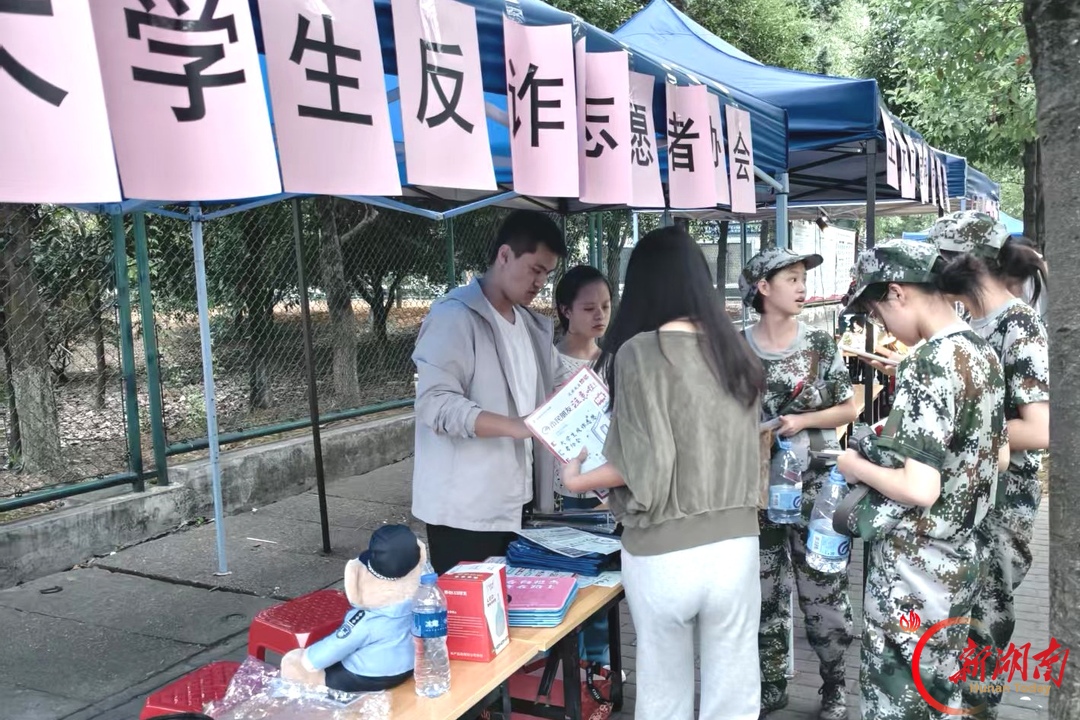 赫山公安指导，湖南城市学院反诈社团招新：玩“谁是卧底”，学反诈知识