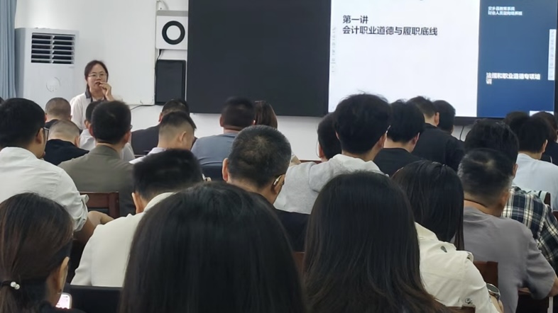 安乡县教育系统财会人才定向培养班开班