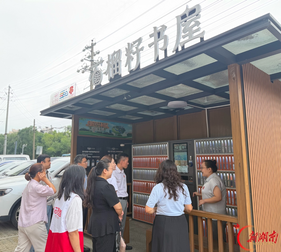 楼下见一面 邻里成亲人 长沙星河社区举办民族团结进步宣传周活动