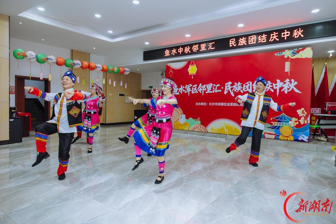 月圆中秋石榴红 军民同心庆团圆