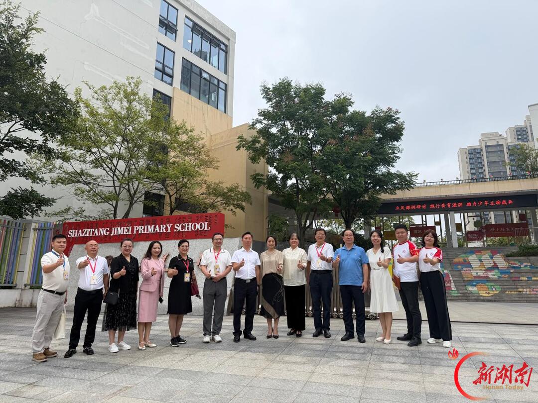 第24届“6+1”小学教育改革发展共同体学校研讨活动信息·心理分会场在砂子塘集美小学举行
