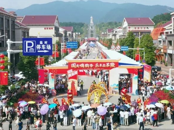 烟火犀城·享趣茶陵 | 中秋国庆就照这条玩！八大市集、飞天夜游、免费停车全都有