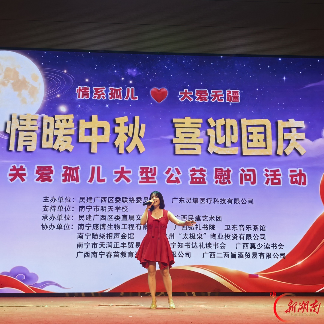 “大张家界国际旅游区”两首歌曲跨省同场演出