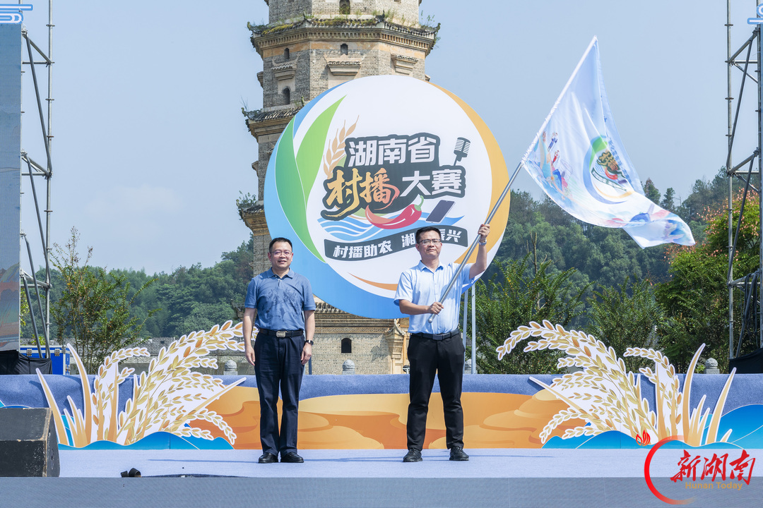 7.5亿次话题互动,49971单成交!2026年湖南省乡村主播秋季大赛交出亮眼助农成绩单