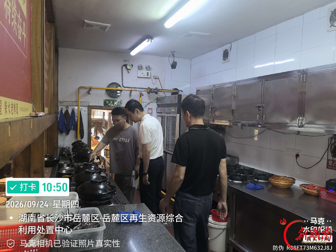 湖南湘江新区望岳街道开展节前燃气安全检查