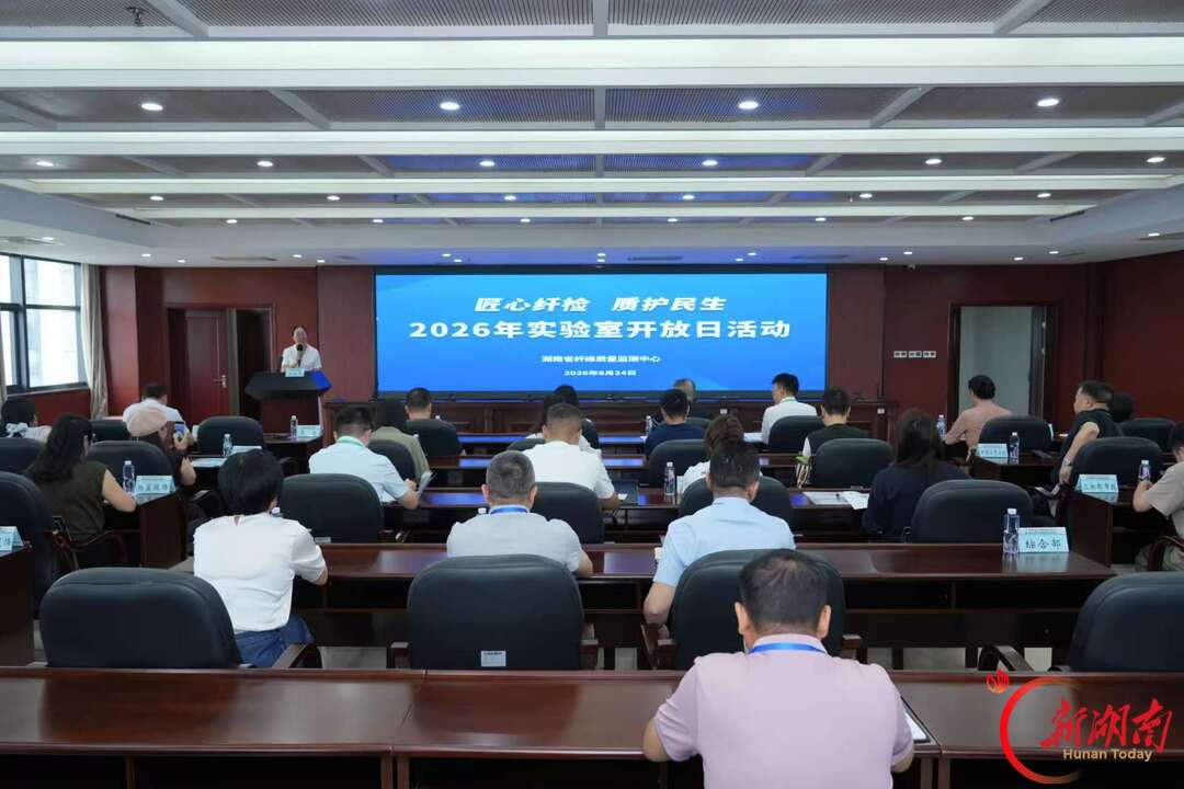 走进实验室！消费者沉浸式探秘纤维检测全流程