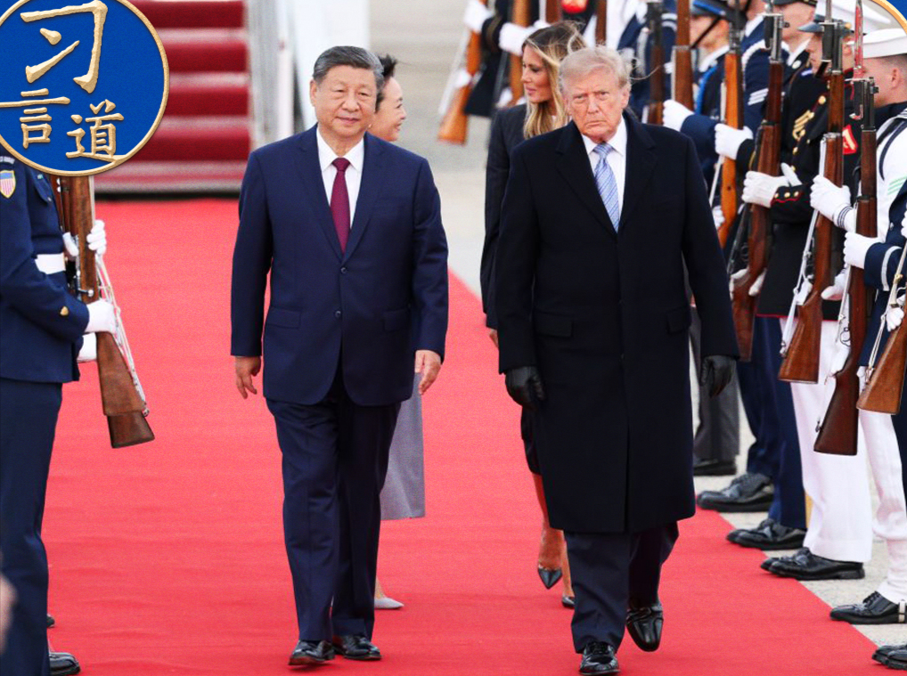 习言道｜时隔三年到访美国，习近平为何强调三个“没有变”？