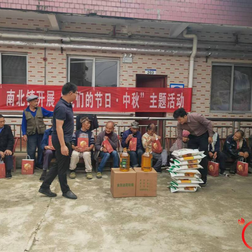 石门县南北镇：中秋暖心陪伴 情暖特困孤寡老人