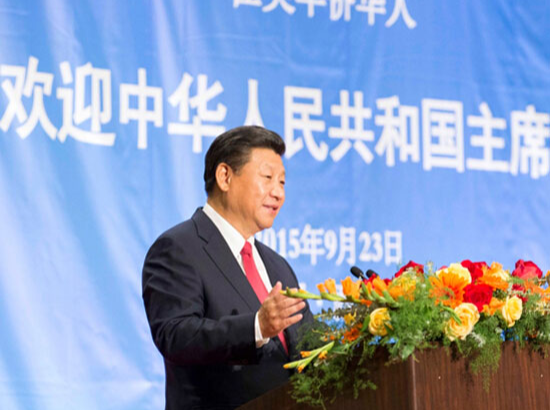 【讲习所】习近平：祖国和亲人牵挂着每一位海外游子