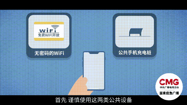 格式化也没用!旧手机换掉前,一定多做这一步