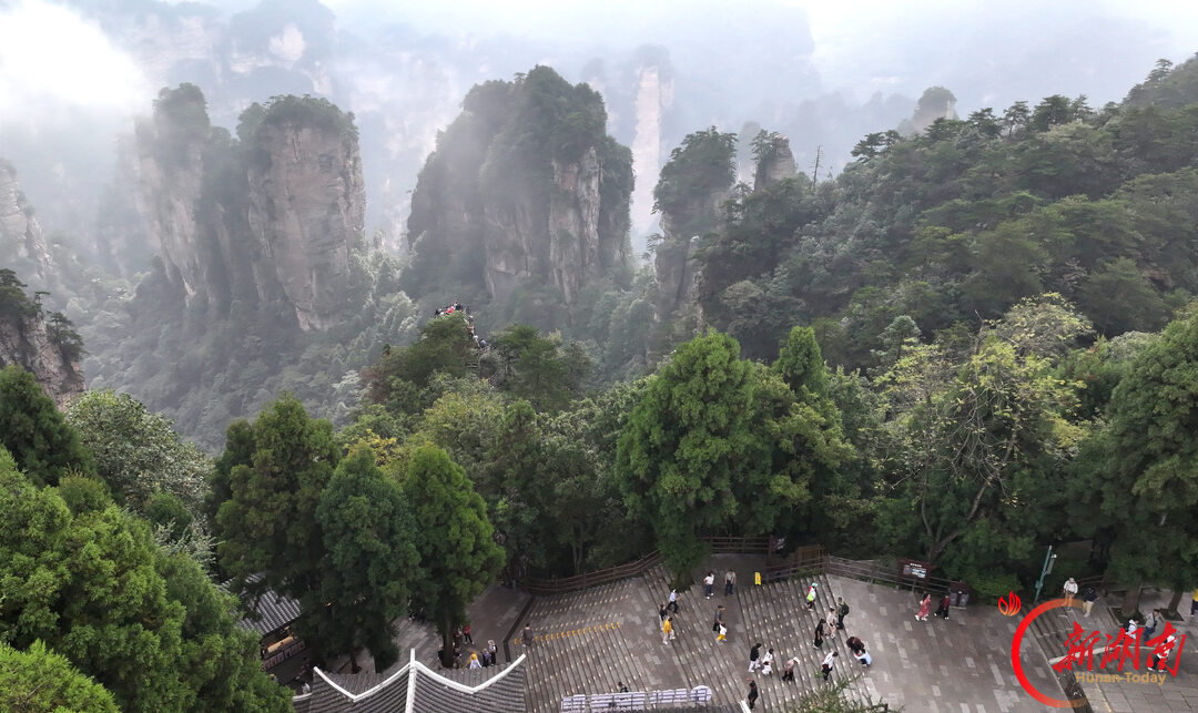 中秋假期旅游乐 黄石寨顶赏奇峰    