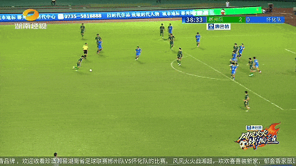连入三球！郴州队 3:0 领先