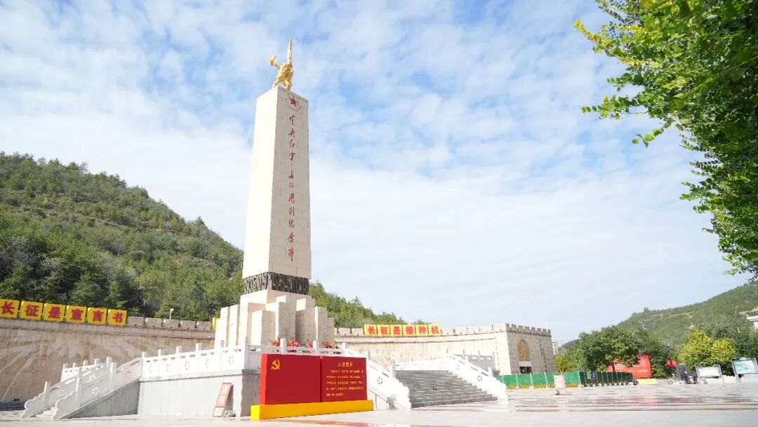 纪念红军长征胜利90周年:山河焕新颜,初心未曾改