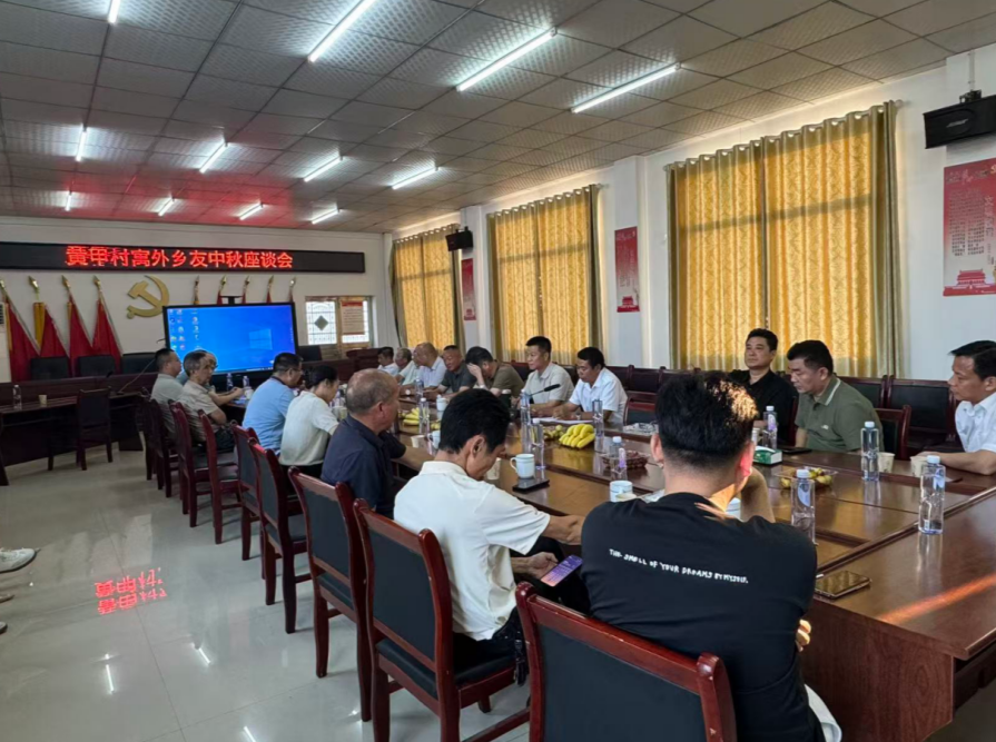 湘阴县东塘镇：激活红色阵地 办好双节实事
