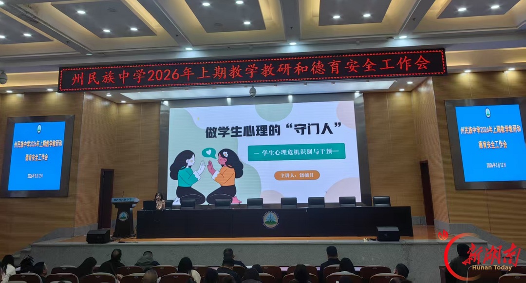 以心育心润桃李 向阳而行助成长