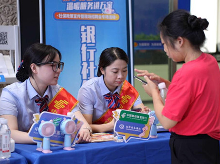 邮储银行湘乡市支行获授“社保服务合作银行”