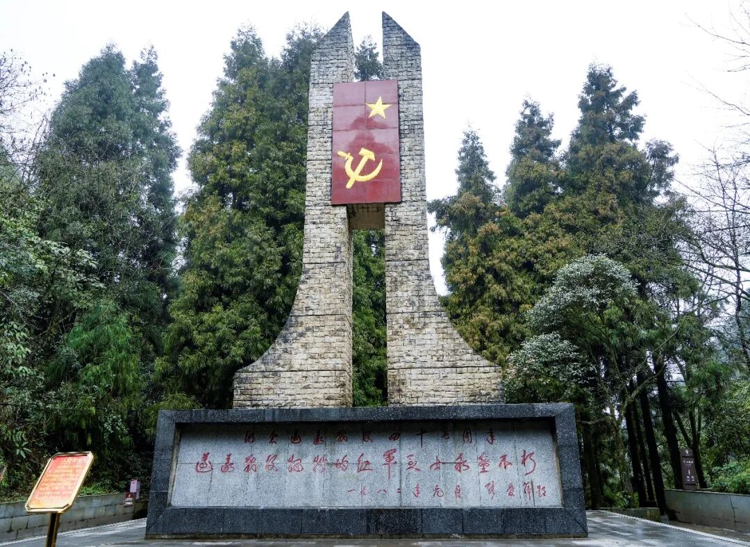 纪念红军长征胜利90周年:山河焕新颜,初心未曾改