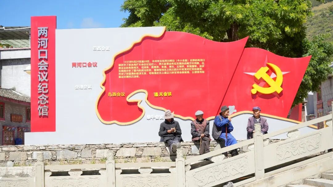 纪念红军长征胜利90周年:山河焕新颜,初心未曾改