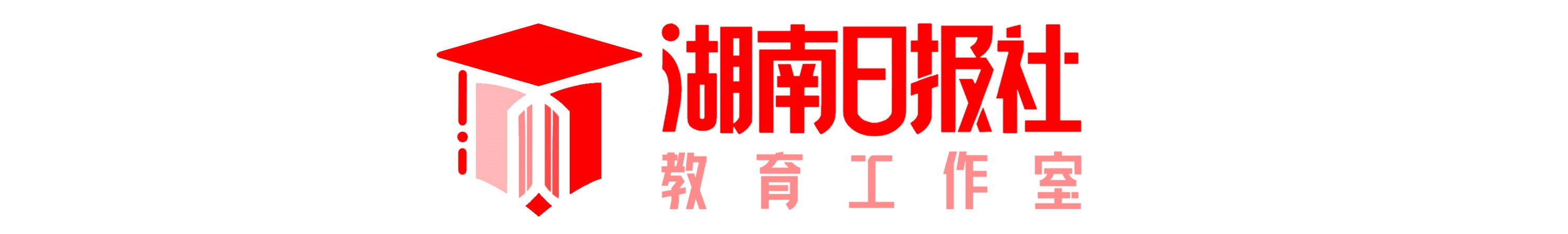 湖南发布“创业召集令”：全球大学生，请出列！