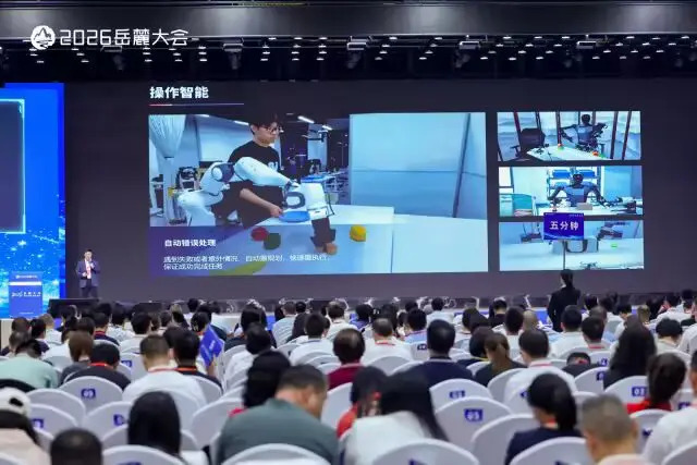 辛小湘丨在岳麓大会,与未来“湘”遇