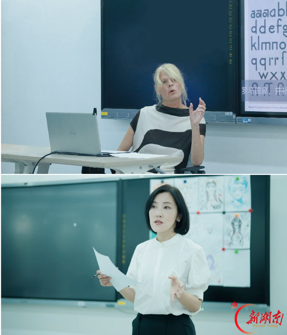 文化遗产数字活化与创新传播国际青年共创圆桌会议在湖南师范大学美术学院圆满举行