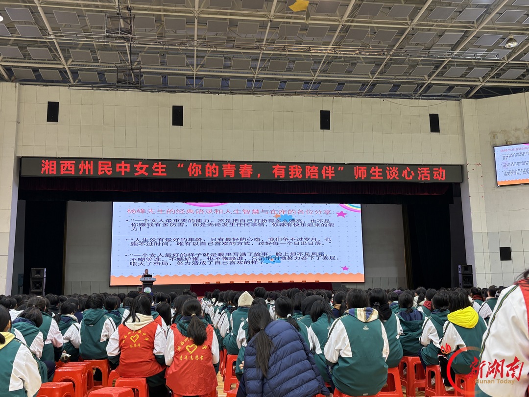 以心育心润桃李 向阳而行助成长