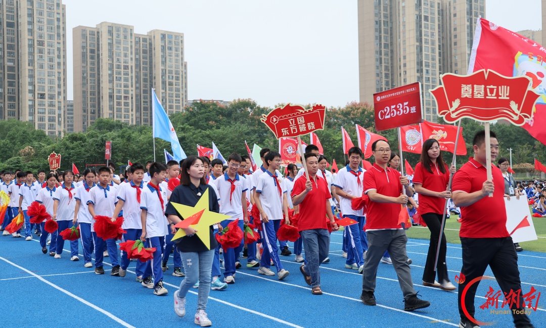 赛场砺少年 健康向未来！湖南师大附中博才实验中学（湘江校区）第十七届校园文化体育节奏响青春奋进乐章