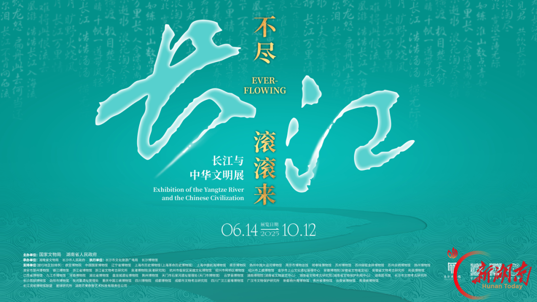让“网红”长沙“长安”“长红”！——长沙市文旅局长易鹰在市第五届旅发大会发言